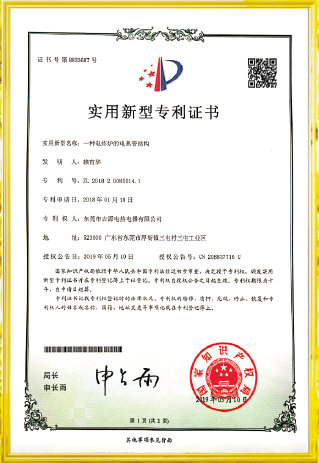 資質榮譽